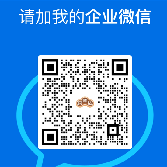WeCom QR